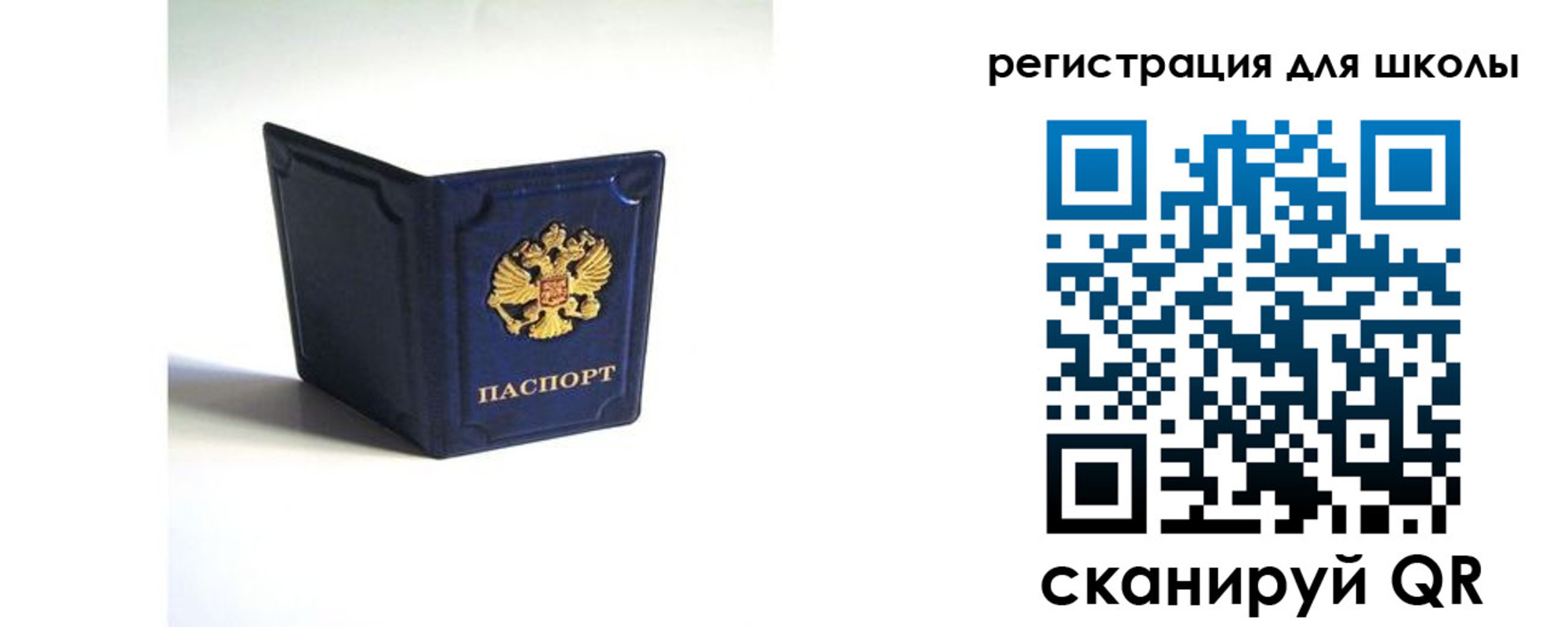 где прописаться в Моршанске