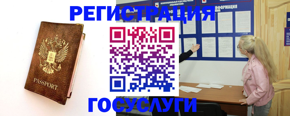 найти адрес прописки в Моршанске