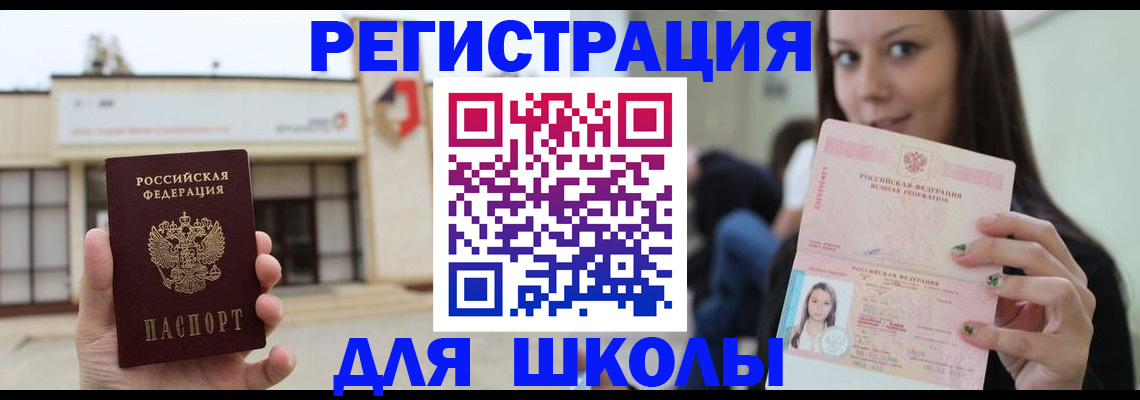 регистрация в Моршанске